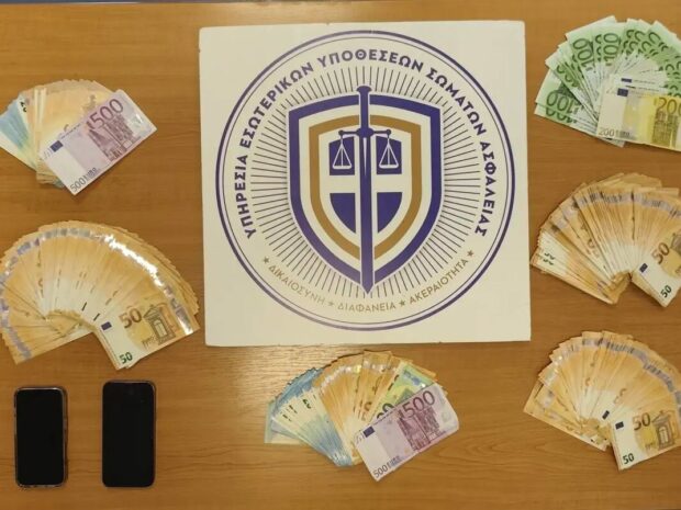 ΚΟΚΑΙΝΗ ΕΣΩΤΕΡΙΚΩΝ  ΥΠΟΘΕΣΕΩΝ