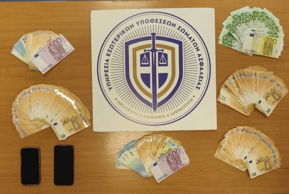 ΚΟΚΑΙΝΗ ΕΣΩΤΕΡΙΚΩΝ  ΥΠΟΘΕΣΕΩΝ