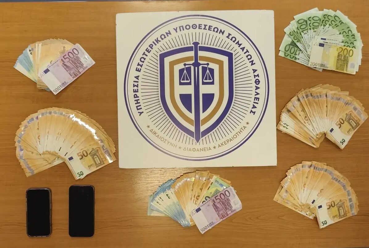 ΚΟΚΑΙΝΗ ΕΣΩΤΕΡΙΚΩΝ  ΥΠΟΘΕΣΕΩΝ