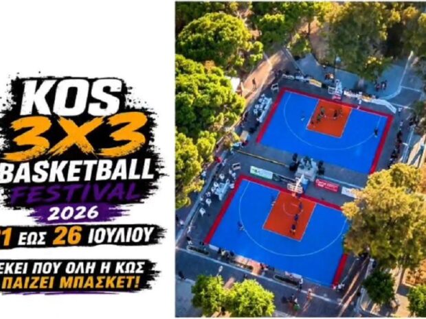KOS BASKETBALL FESTIVAL