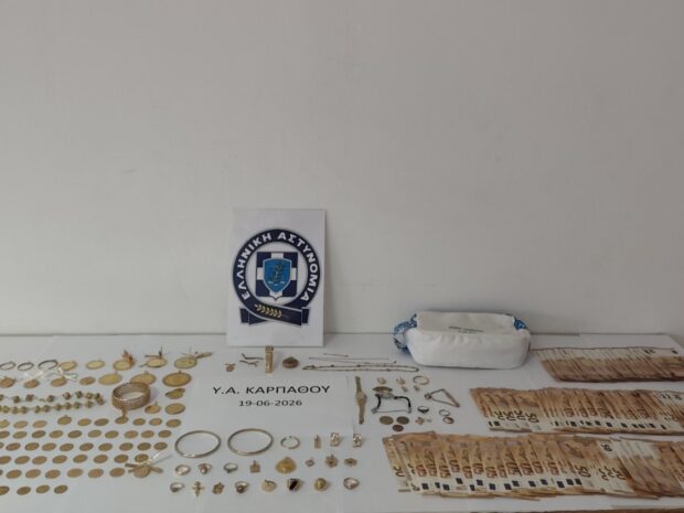 ΑΠΑΤΕΣ ΚΑΡΠΑΘΟ