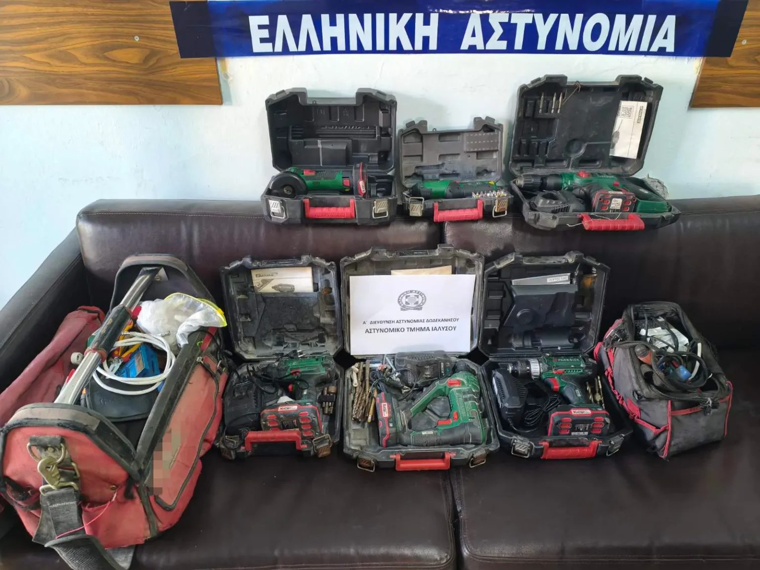 ΔΙΑΡΡΗΚΤΗΣ ΡΟΔΟ