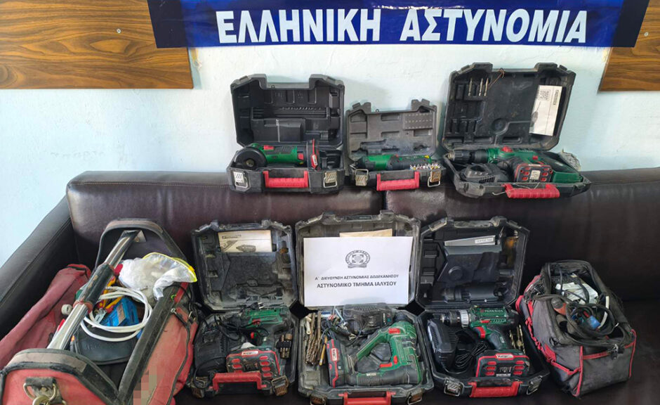 ΔΙΑΡΡΗΚΤΗΣ ΙΑΛΥΣΟΣ
