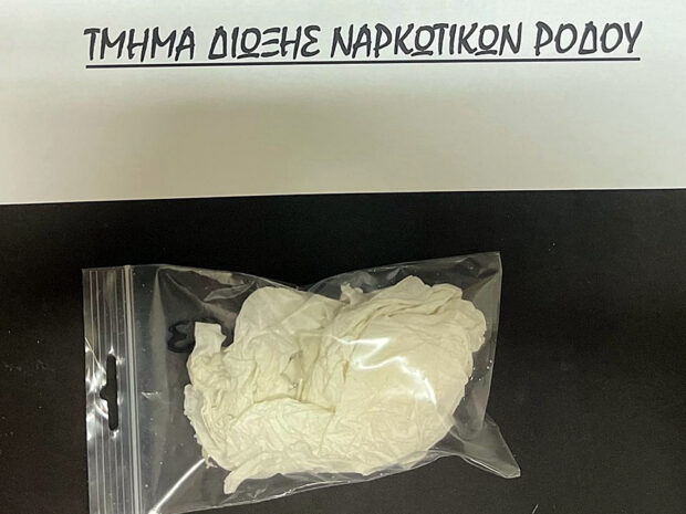 ΝΑΡΚΩΤΙΚΑ ΡΟΔΟΣ 16.06.26