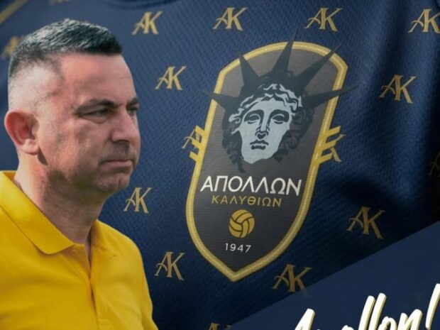 Απόλλωνας Καλυθιών-Τζίμας