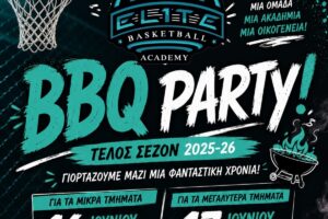 ELITE BASKETBALL ACADEMY