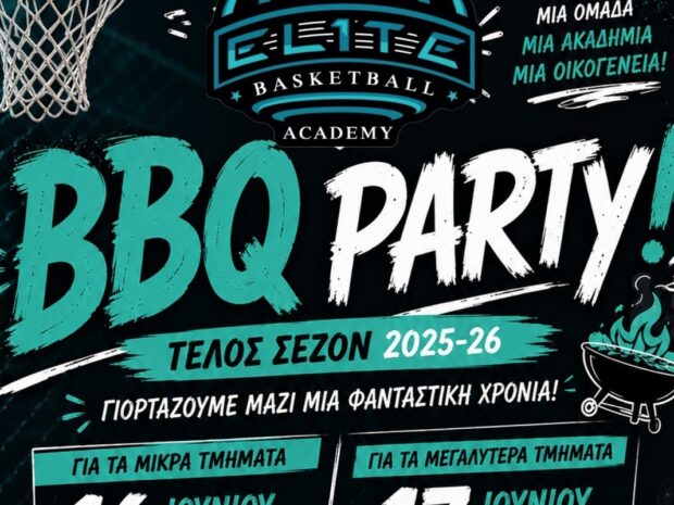 ELITE BASKETBALL ACADEMY