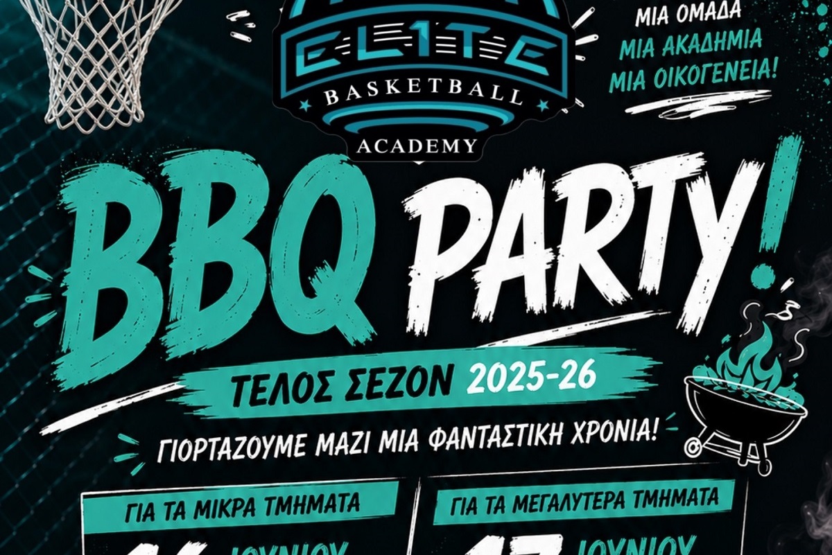 ELITE BASKETBALL ACADEMY