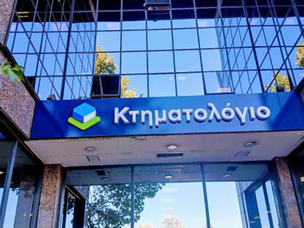 ΚΤΗΜΑΤΟΛΟΓΙΟ