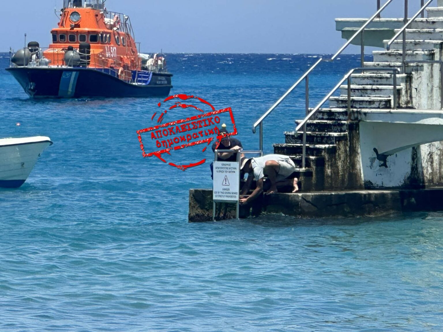 ΤΡΑΜΠΟΛΙΝΟ
