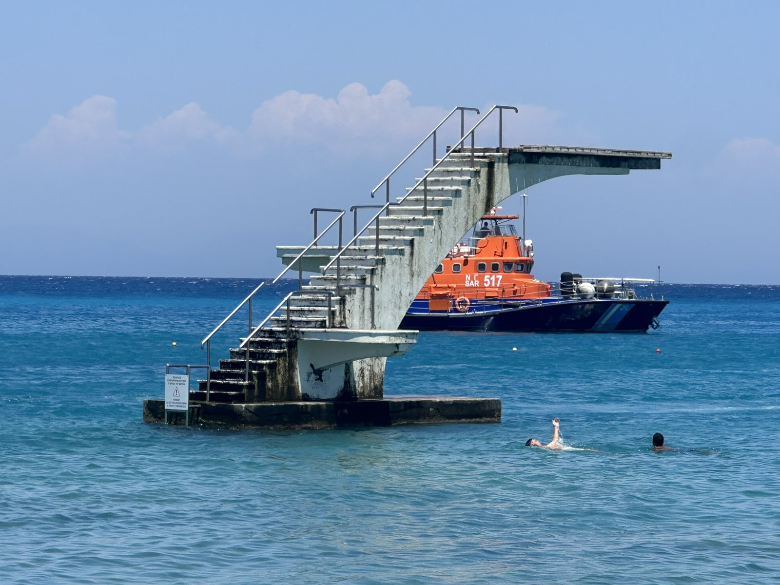 ΤΡΑΜΠΟΛΙΝΟ