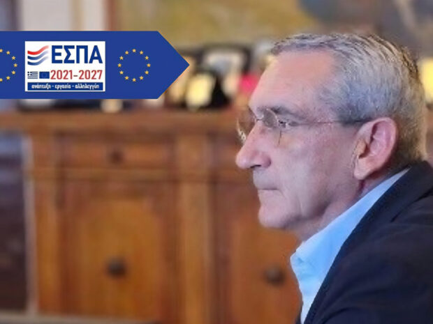 ΧΑΤΖΗΜΑΡΚΟΣ ΕΣΠΑ