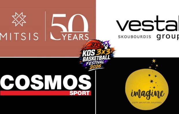 Οι μεγάλοι χορηγοί στο 9ο Kos Basketball Festival!
