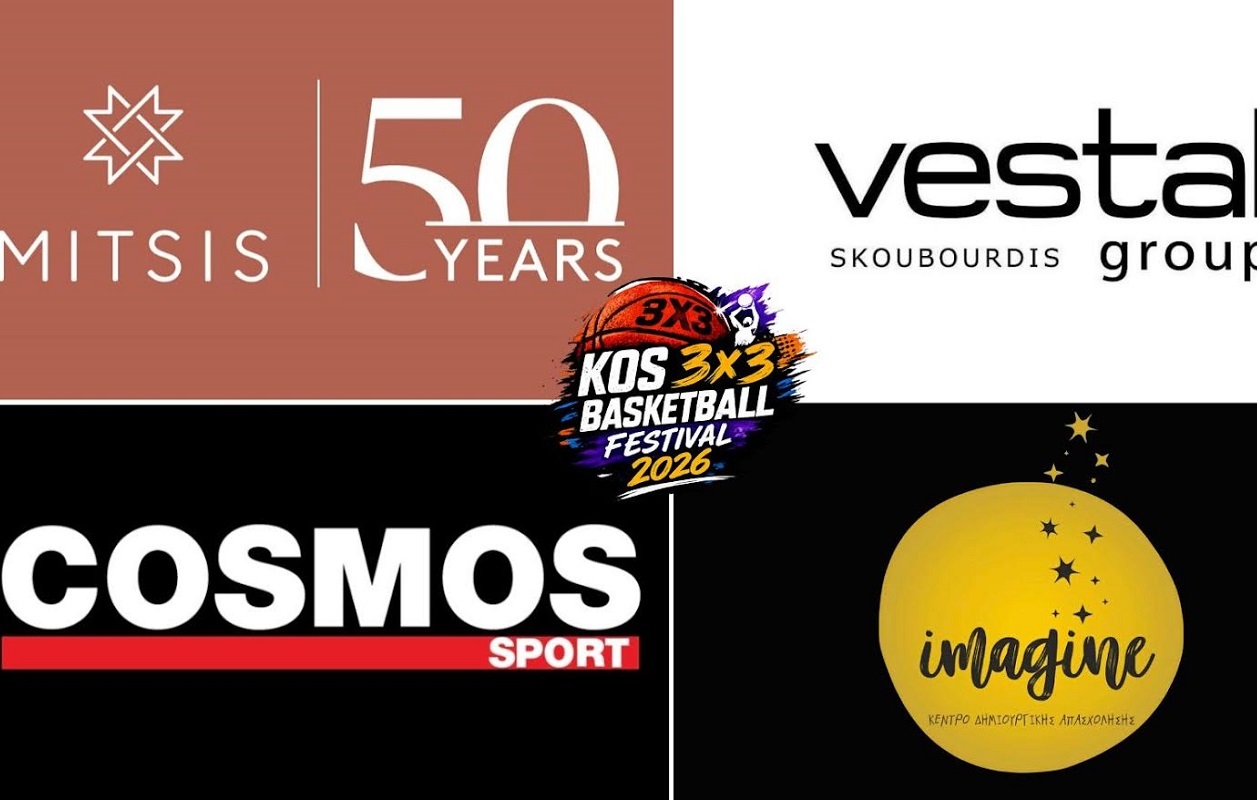 ΧΟΡΗΓΟΙ KOS BASKETBALL FESTIVAL