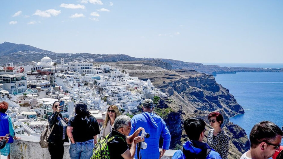 ΤΟΥΡΙΣΜΟΣ