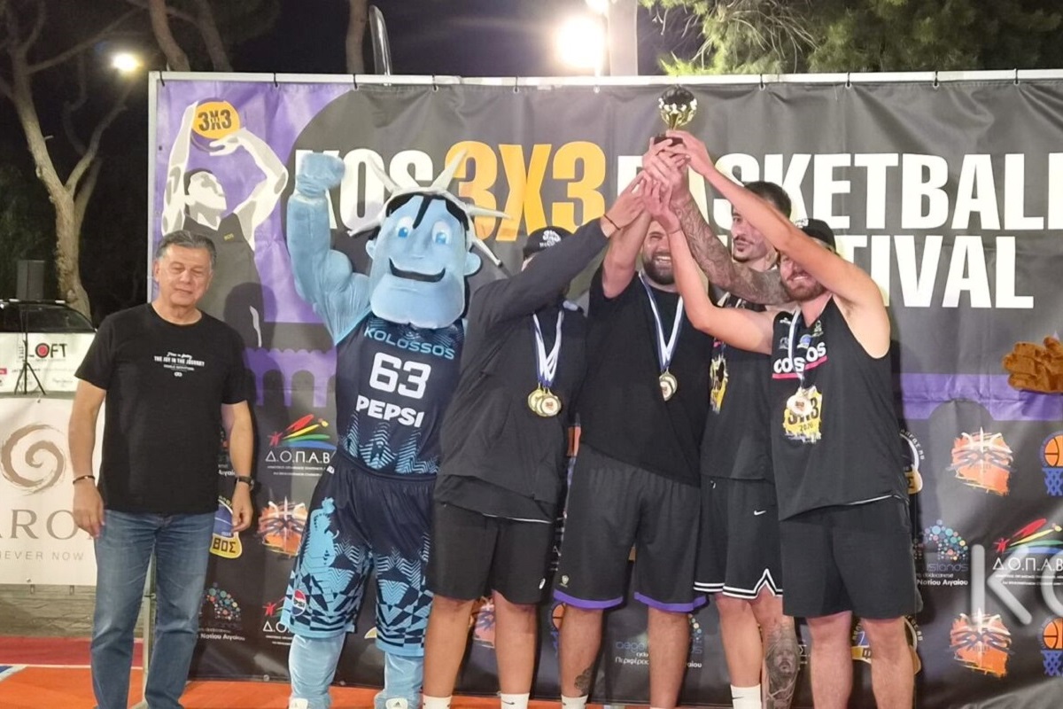 KOS BASKETBALL FESTIVAL