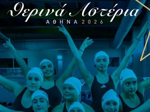 Πιγκουίνοι- Καλλιτεχνική κολύμβηση