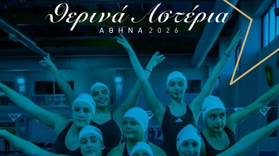 Πιγκουίνοι- Καλλιτεχνική κολύμβηση
