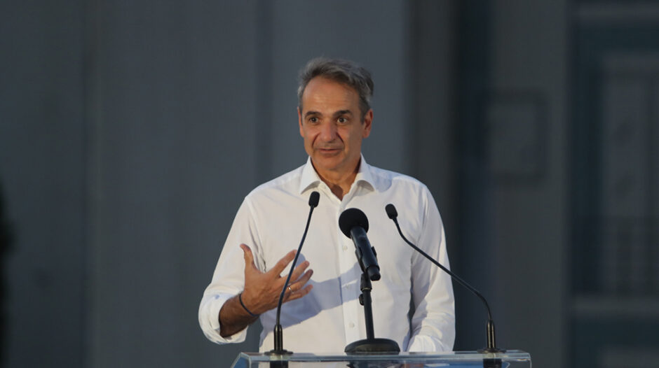 ΜΗΤΣΟΤΑΚΗΣ