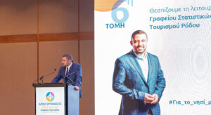 ΓΕΡΟΝΙΚΟΛΑΣ Ν