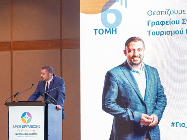 ΓΕΡΟΝΙΚΟΛΑΣ Ν
