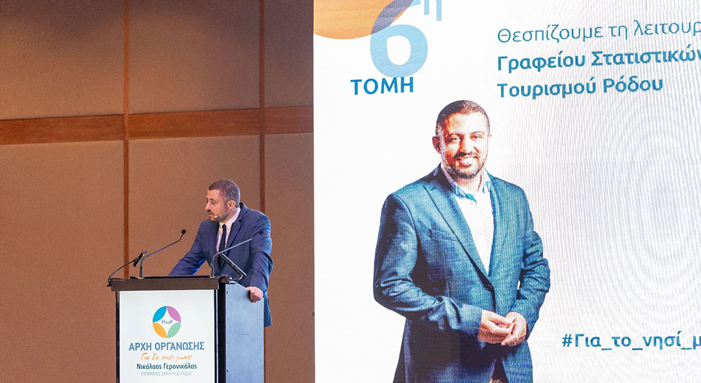 ΓΕΡΟΝΙΚΟΛΑΣ Ν
