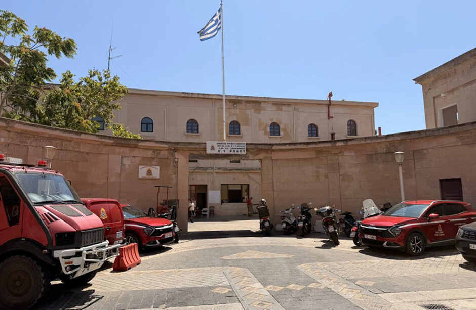 ΠΥΡΟΣΒΕΣΤΙΚΗ