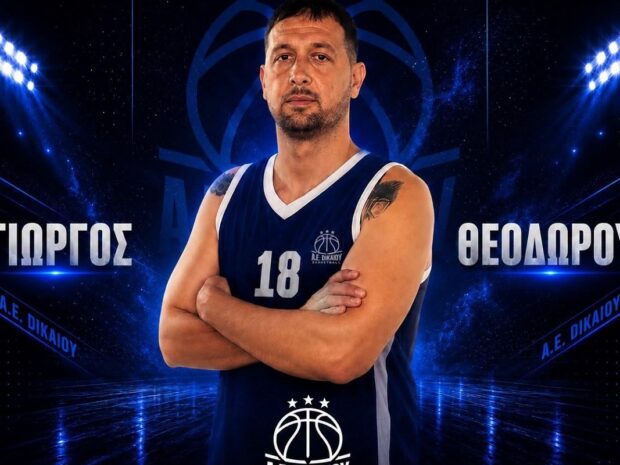 ΓΙΩΡΓΟΣ ΘΕΟΔΩΡΟΥ ΑΕ ΔΙΚΑΙΟΥ