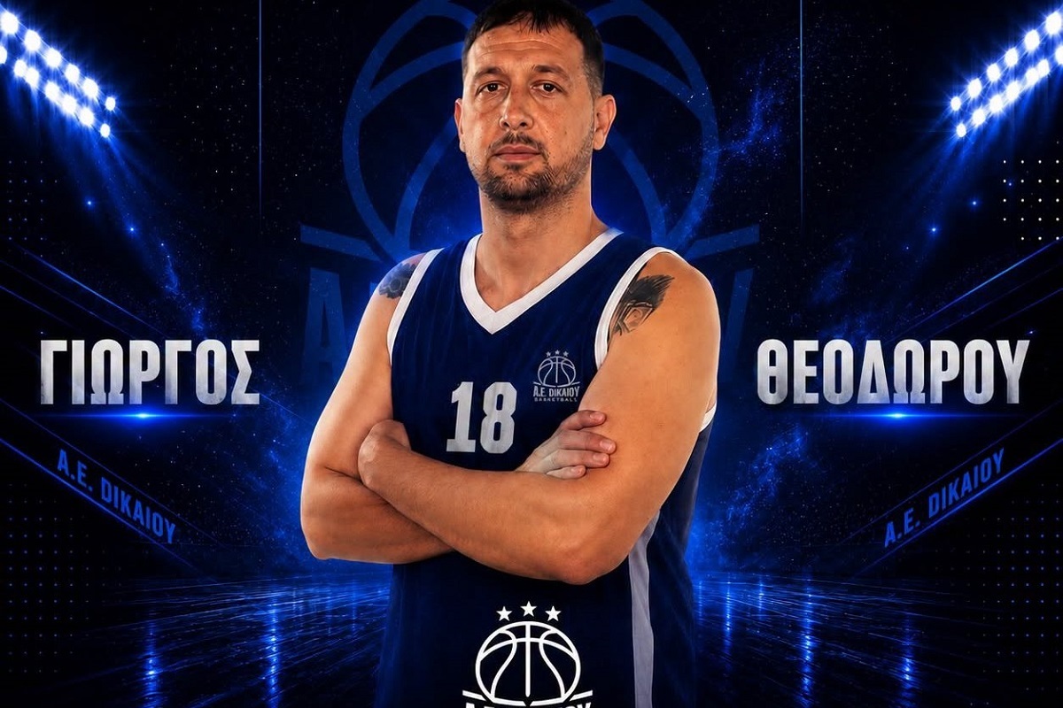 ΓΙΩΡΓΟΣ ΘΕΟΔΩΡΟΥ ΑΕ ΔΙΚΑΙΟΥ