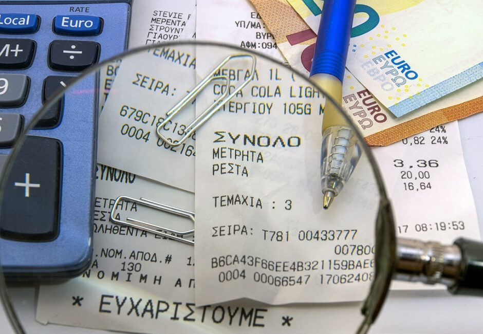 ΑΠΟΔΕΙΞΕΙΣ ΕΦΟΡΙΑ