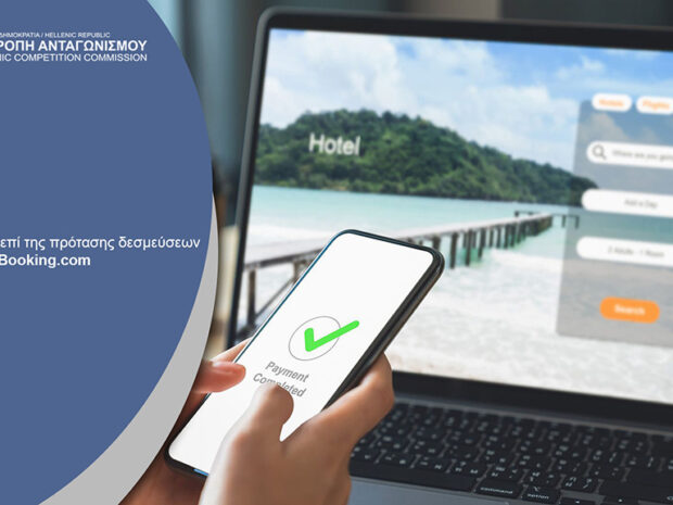 BOOKING