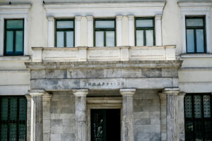 ΔΗΜΑΡΧΕΙΟ