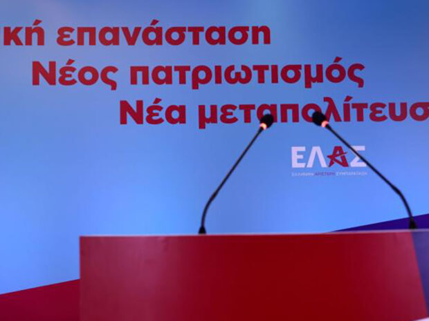 ΕΛΑΣ ΤΣΙΠΡΑΣ
