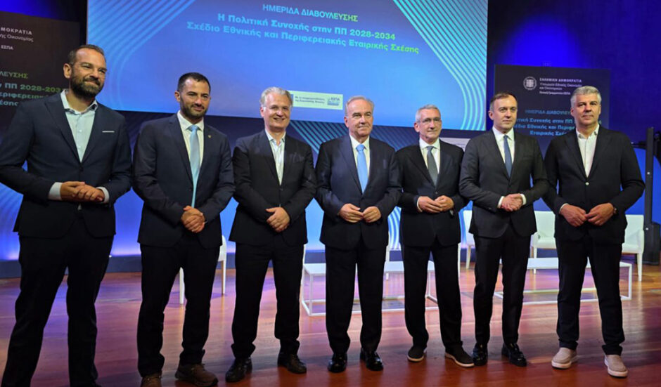 Γ ΧΑΤΖΗΜΑΡΚΟΣ ΠΟΛΙΤΙΚΗ ΣΥΝΟΧΗΣ