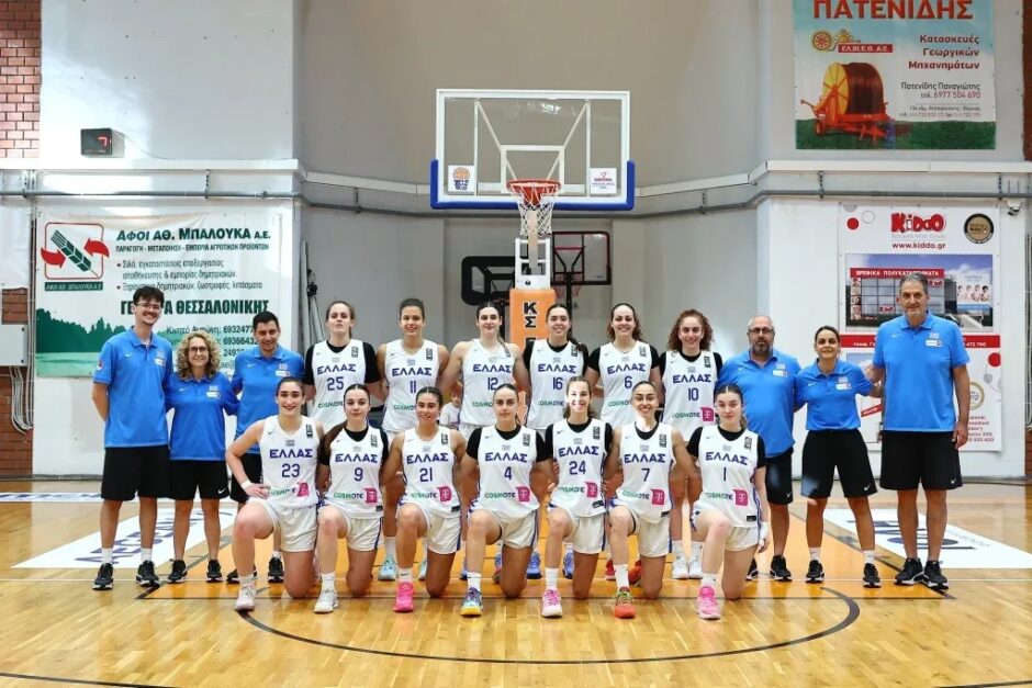 Εθνική Νέων Γυναικών Μπάσκετ
