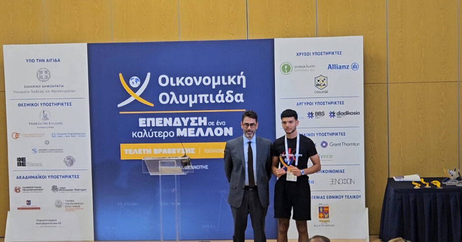 ΜΑΘΗΤΗΣ 1 ΓΕΛ