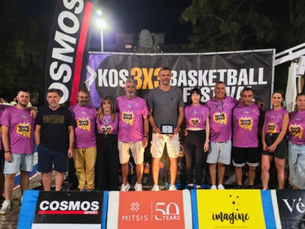KOS BASKETBALL FESTIVAL ΤΣΑΡΤΣΑΡΗΣ