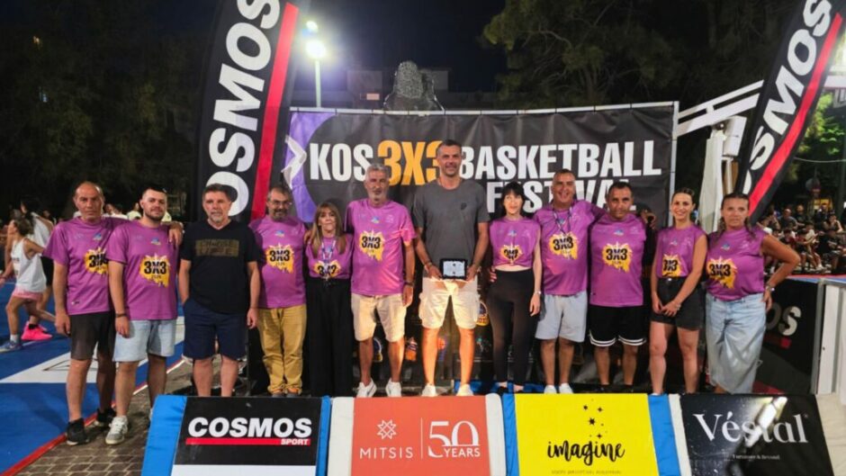 KOS BASKETBALL FESTIVAL ΤΣΑΡΤΣΑΡΗΣ