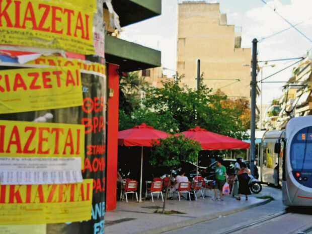 ΦΟΙΤΗΤΙΚΑ ΕΝΟΙΚΙΑ