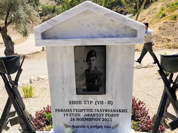 ΜΝΗΜΕΙΟ ΡΑΦΑΗΛ ΓΑΛΗΦΙΑΝΑΚΗ