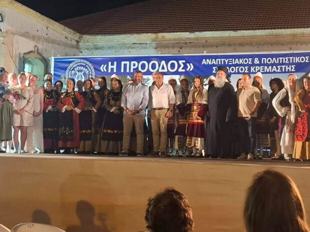 ΠΟΛΙΤΙΣΤΙΚΟΣ ΣΥΛΛΟΓΟΣ ΚΡΕΜΑΣΤΗΣ ΠΡΟΟΔΟΣ