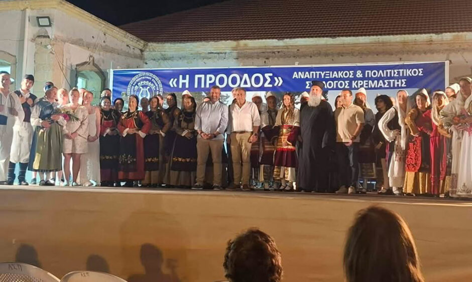ΠΟΛΙΤΙΣΤΙΚΟΣ ΣΥΛΛΟΓΟΣ ΚΡΕΜΑΣΤΗΣ ΠΡΟΟΔΟΣ