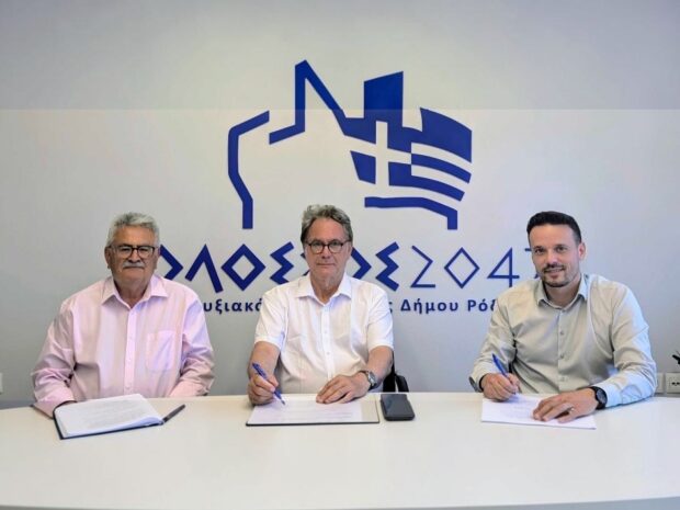 ΝΙΣΥΡΟΣ ΚΟΛΟΣΣΟ