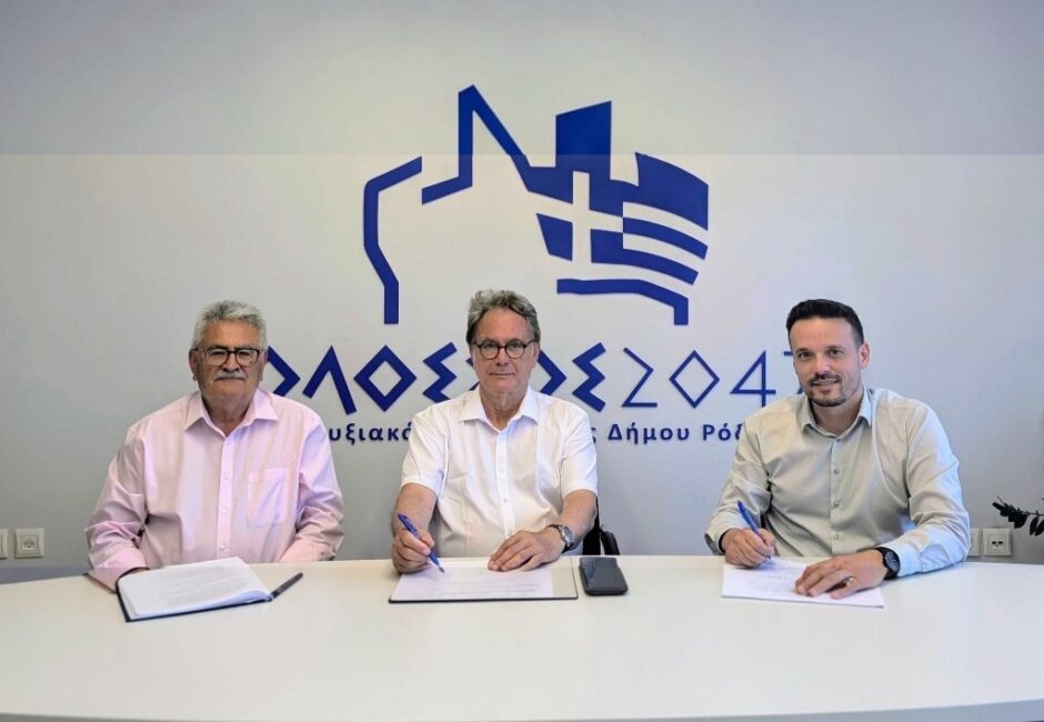 ΝΙΣΥΡΟΣ ΚΟΛΟΣΣΟ