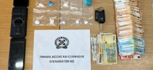 ΝΑΡΚΩΤΙΚΑ ΚΩΣ