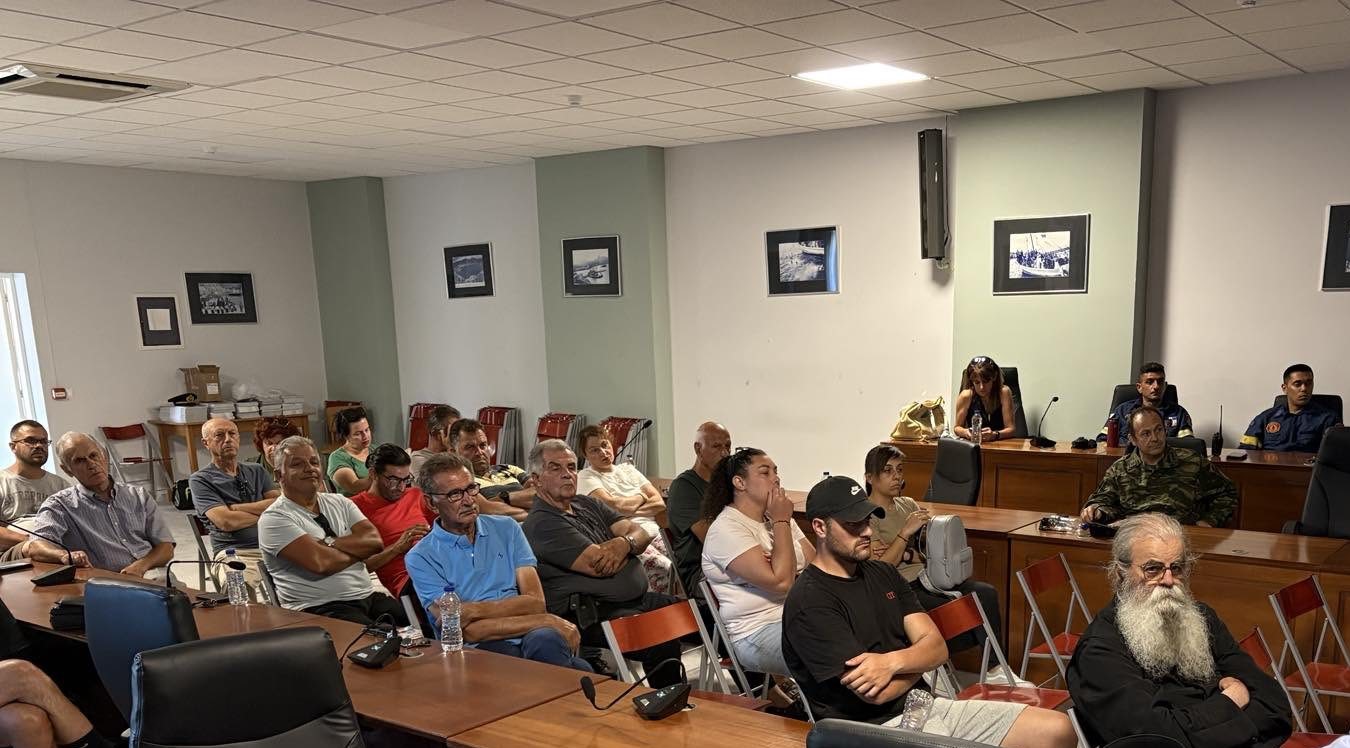 ΕΣΠΕΡΙΔΑ ΚΑΡΠΑΘΟΣ