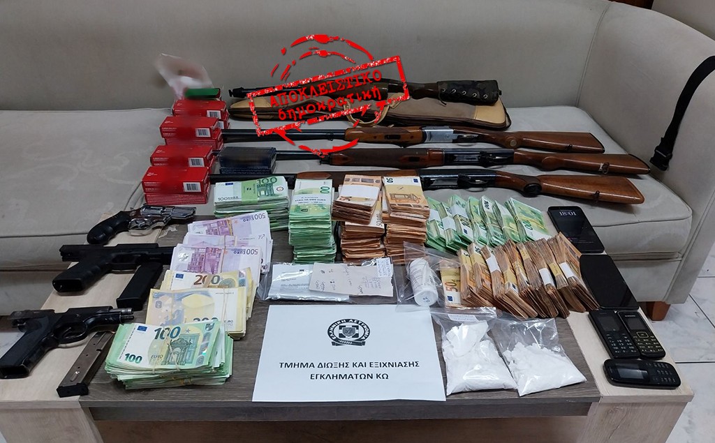 Αποκλειστικό – Ποινή φυλάκισης 4 ετών σε υπόθεση με 222 γραμμάρια κοκαΐνης και απόδοση περίπου 680.000 ευρώ