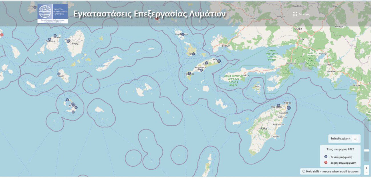 Νέες αποκαλύψεις Στέργου Στάγκα για τη ΔΕΥΑΡ στον RV: Δέκα βιολογικοί καθαρισμοί της Ρόδου «εξαφανισμένοι» από την επίσημη πλατφόρμα του ΥΠΕΝ – Βοθρολύματα σε εγκατάσταση αστικών λυμάτων (audio)