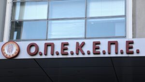 ΟΠΕΚΕΠΕ