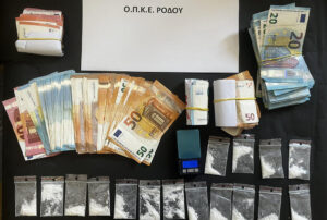 ΝΑΡΚΩΤΙΚΑ ΡΟΔΟΣ 21.07.26